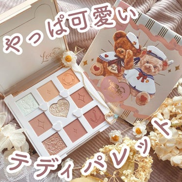 Love Bear 9色 アイシャドウパレット レッドビーンミルクティー/FlowerKnows/アイシャドウパレットを使ったクチコミ（1枚目）