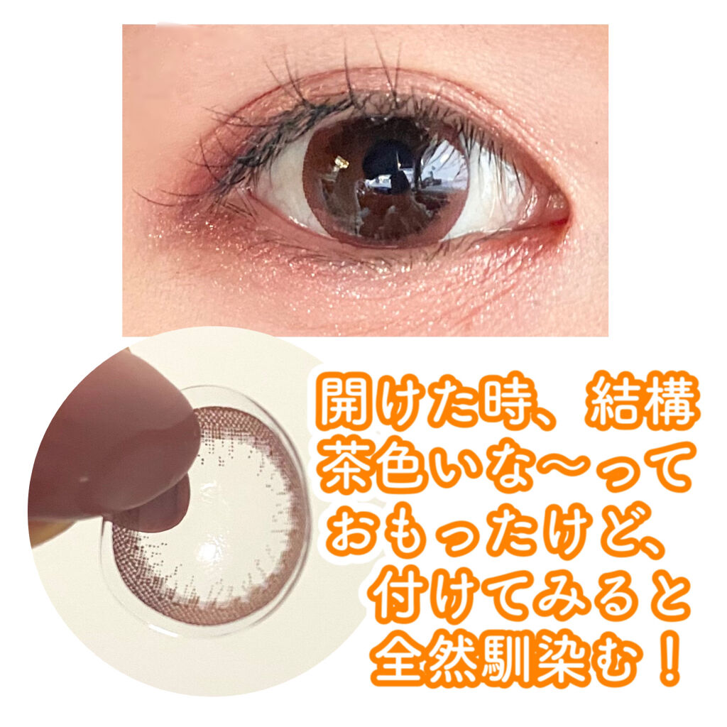 フレッシュルックイルミネート/アルコン/カラーコンタクトレンズを使ったクチコミ（2枚目）