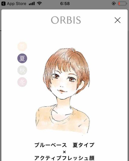 ブラウンシェードアイズN/KATE/アイシャドウパレットを使ったクチコミ(1枚目)