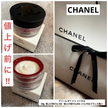 CHANEL

クリーム N°1 ドゥ シャネル
50g  値上げ前¥12,100   値上げ後¥14,850  (＋2,750)フランス製🇫🇷


CHANELのクリームです。いい匂いしてモチモチする