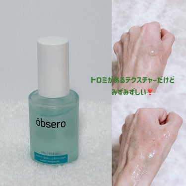グリーンカーミングブルーレーションクリーンアンプル/obsero/美容液を使ったクチコミ（6枚目）