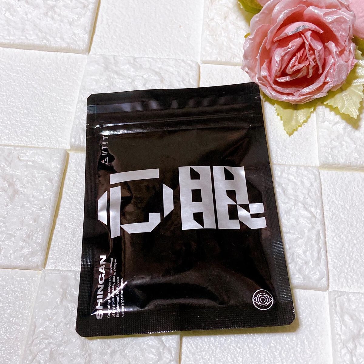 ゲーミングサプリ ガチサプ 心眼/ガチサプ/健康サプリメントを使ったクチコミ（1枚目）