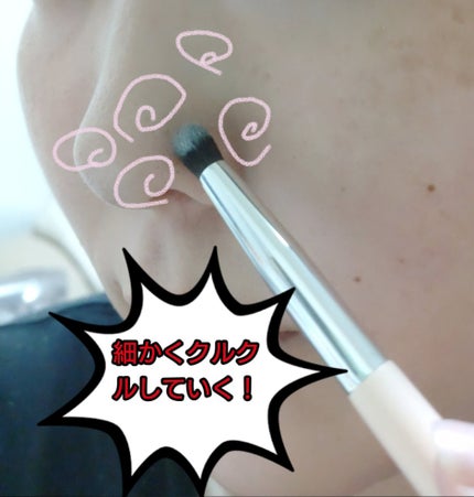 アイシャドウ・ポイントメイク用メイクブラシ /Kirei&co./メイクブラシを使ったクチコミ(3枚目)