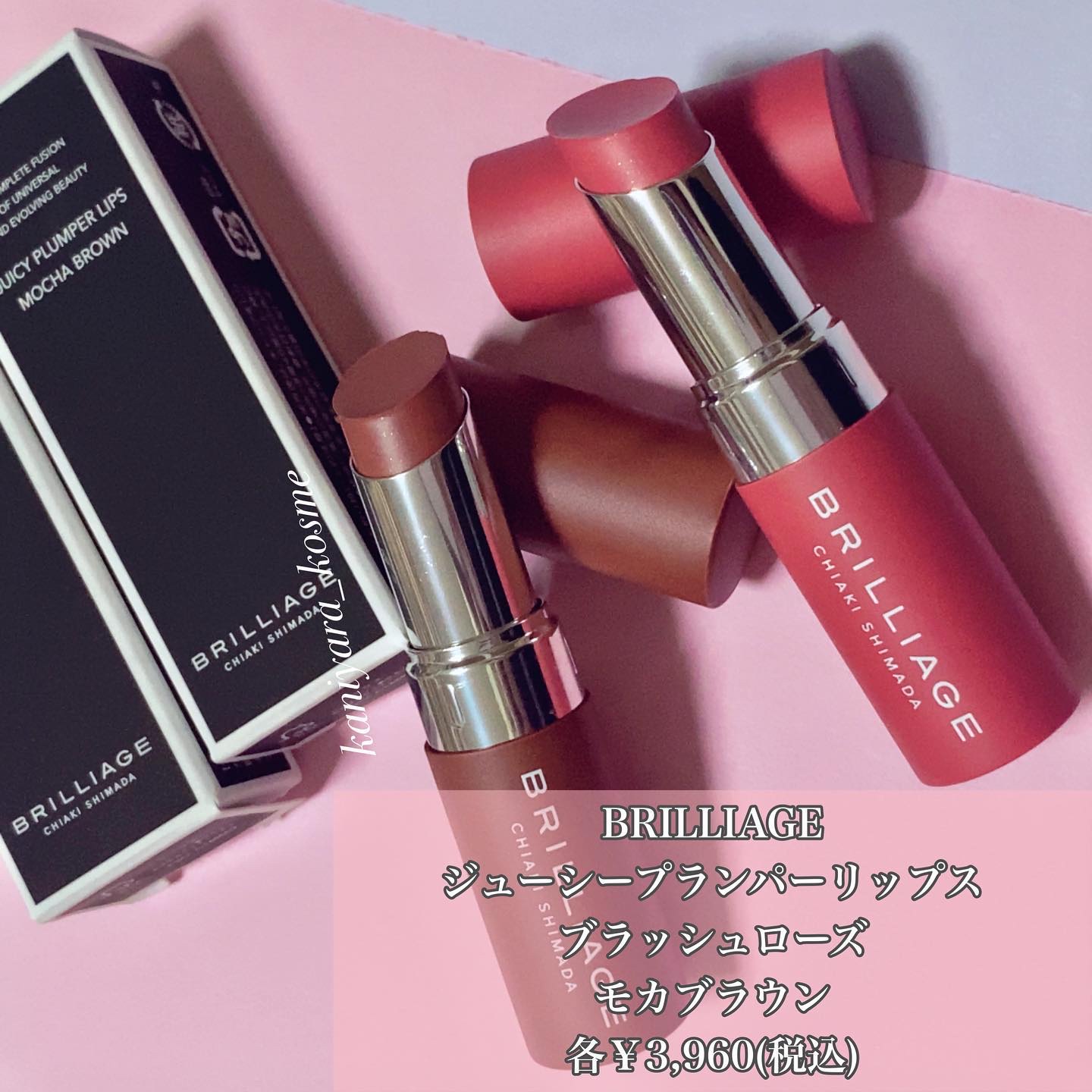  ジューシー プランパー リップス モカブラウン/ブリリアージュ/リッププランパーを使ったクチコミ（2枚目）