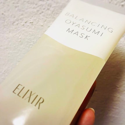エリクシール ルフレ バランシング おやすみマスク/エリクシール/フェイスクリームを使ったクチコミ(3枚目)