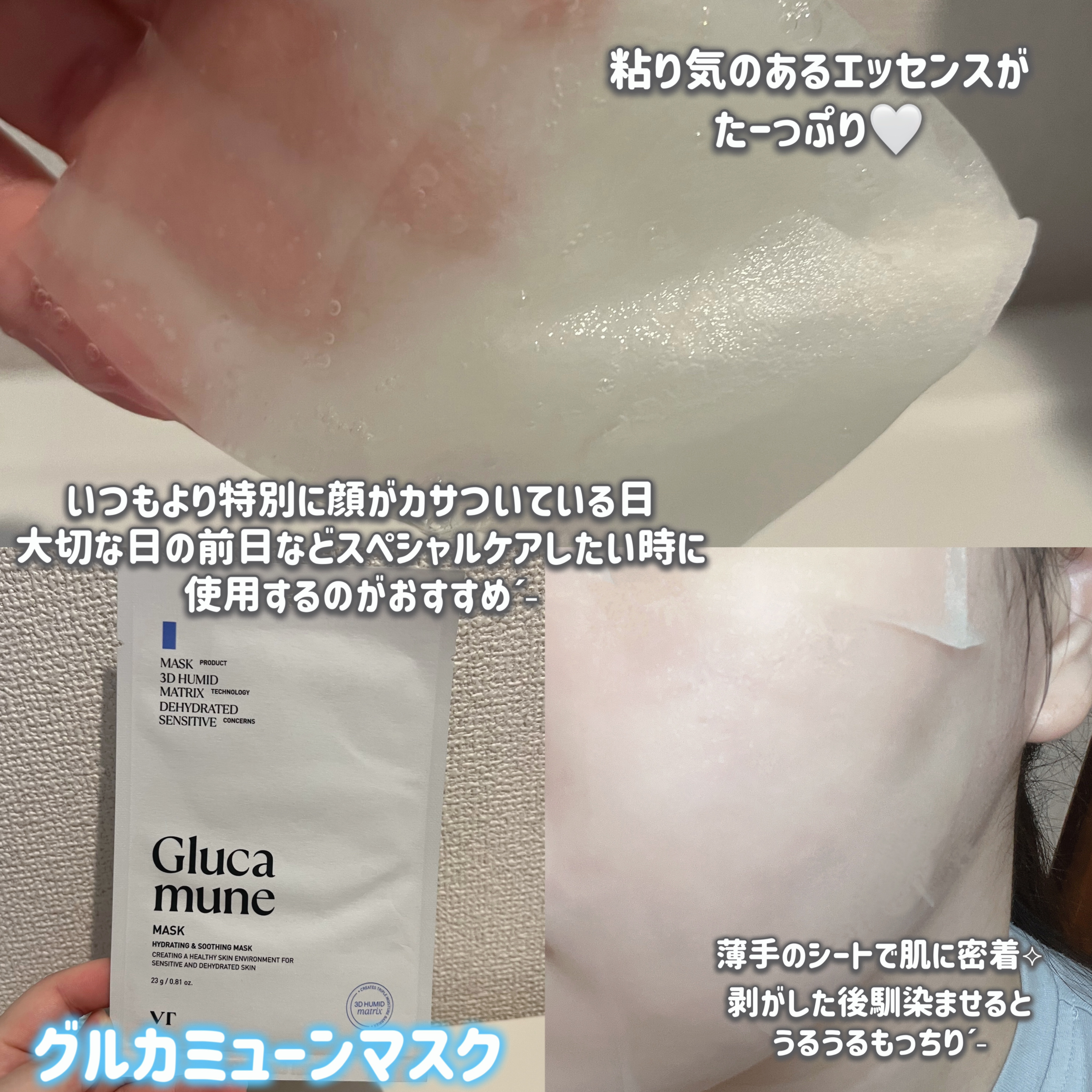 を使ったクチコミ（3枚目）