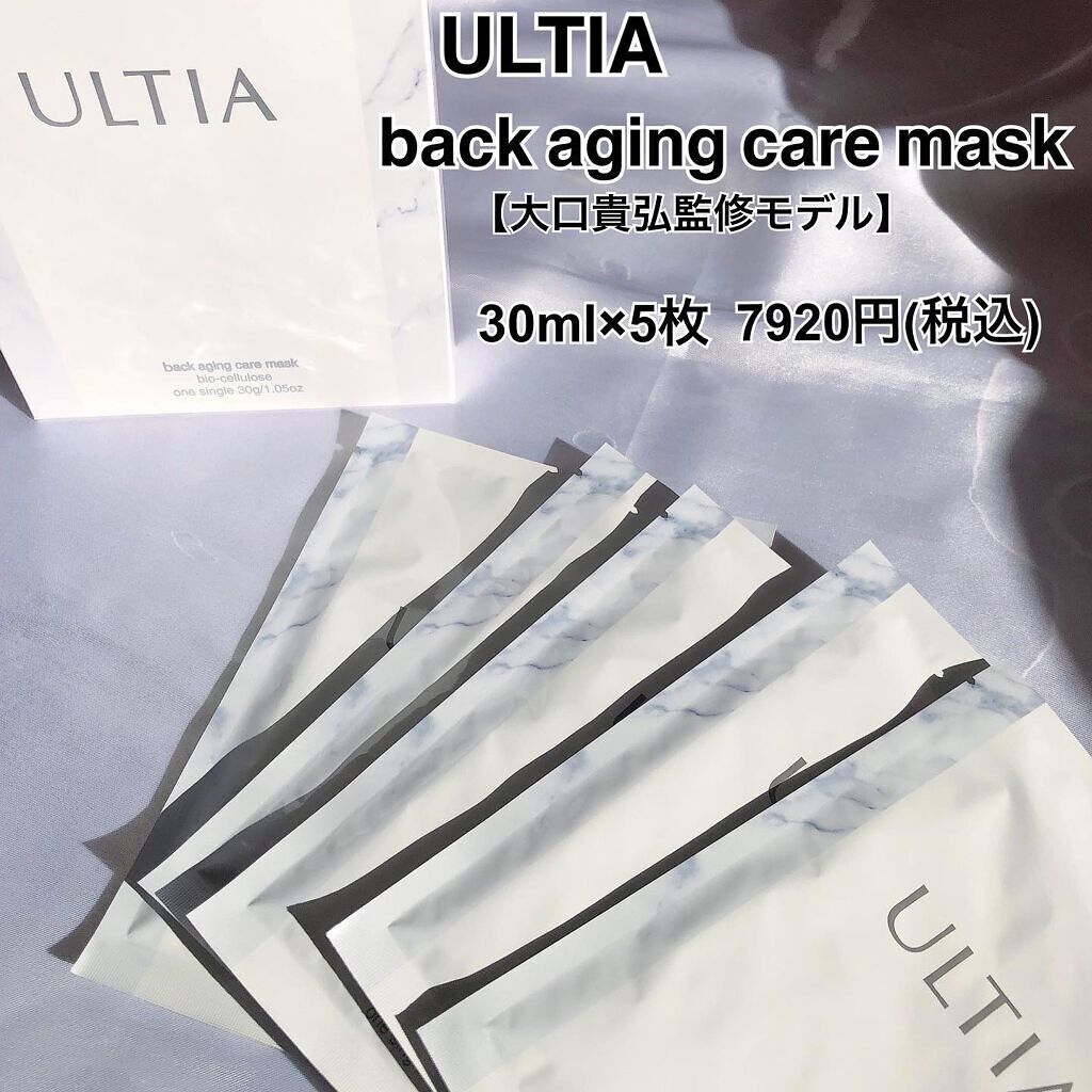 back aging care mask/ULTIA/シートマスク・パックを使ったクチコミ(6枚目)