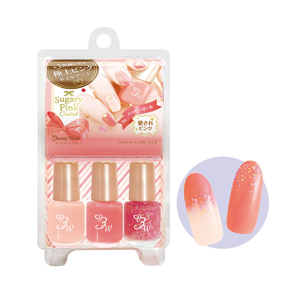 BWネイルカクテル シュガリーピンク ハッピーガール