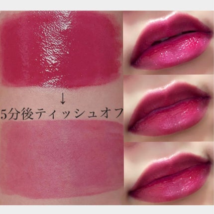 グラスティングウォーターティント/rom&nd/リップティントを使ったクチコミ(4枚目)