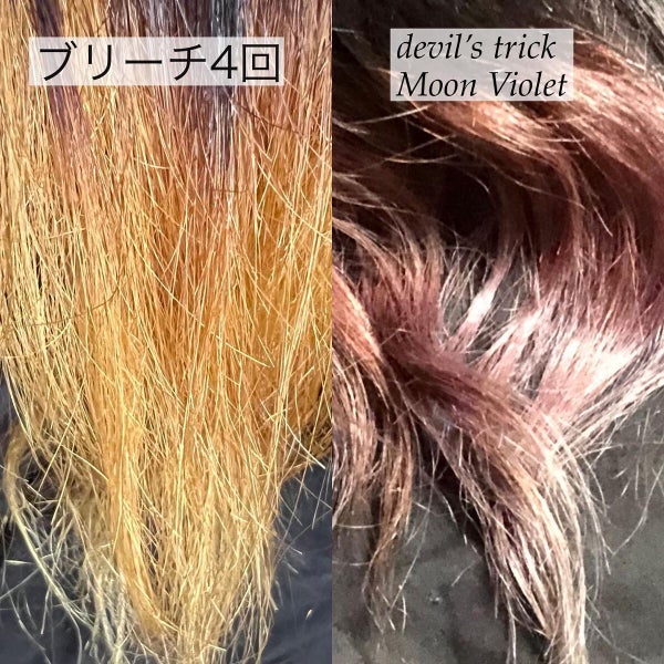 デビルズトリック/クイスクイス/ヘアカラー by Coco