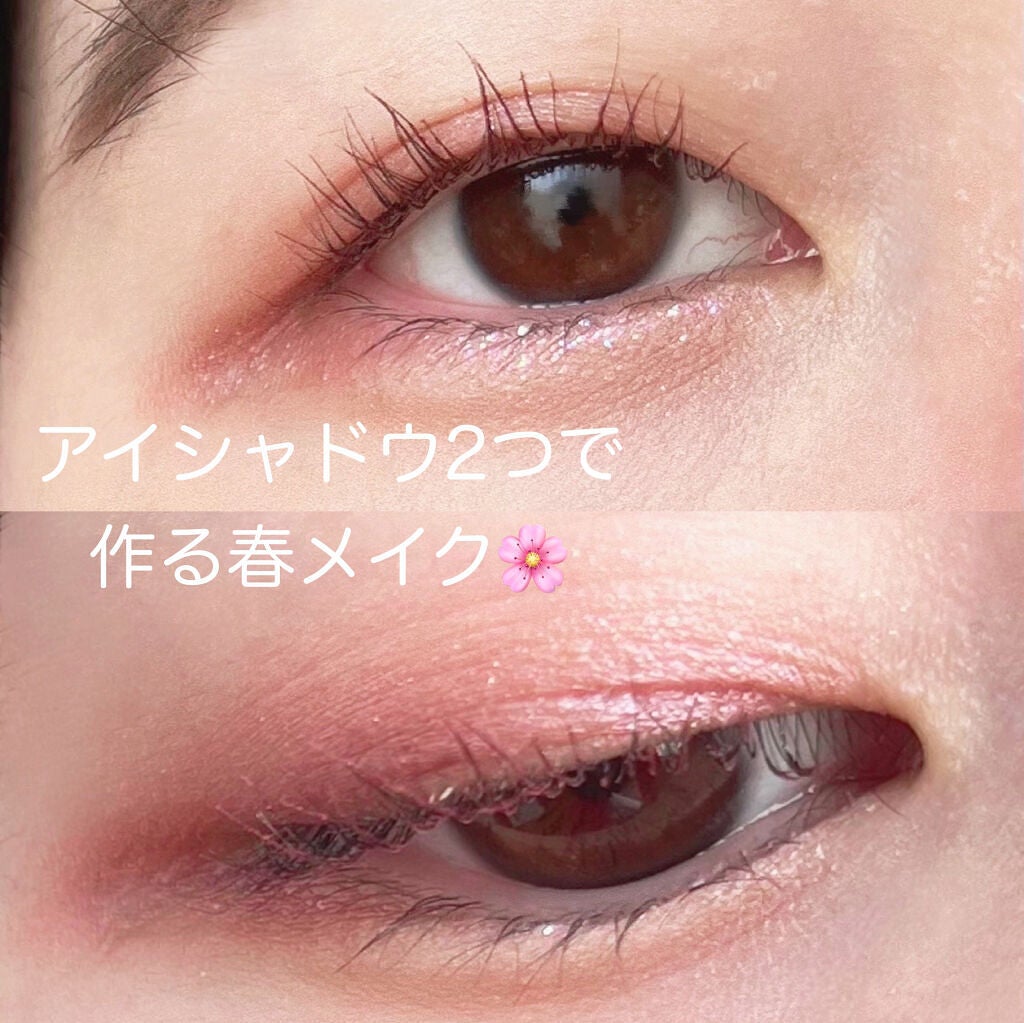 クイックラッシュカーラー/キャンメイク/マスカラ下地を使ったクチコミ(1枚目)