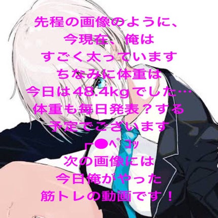 hosizoraakari on LIPS 「皆さん初めまして!俺はhosizoraakariといいます!画..」(8枚目)