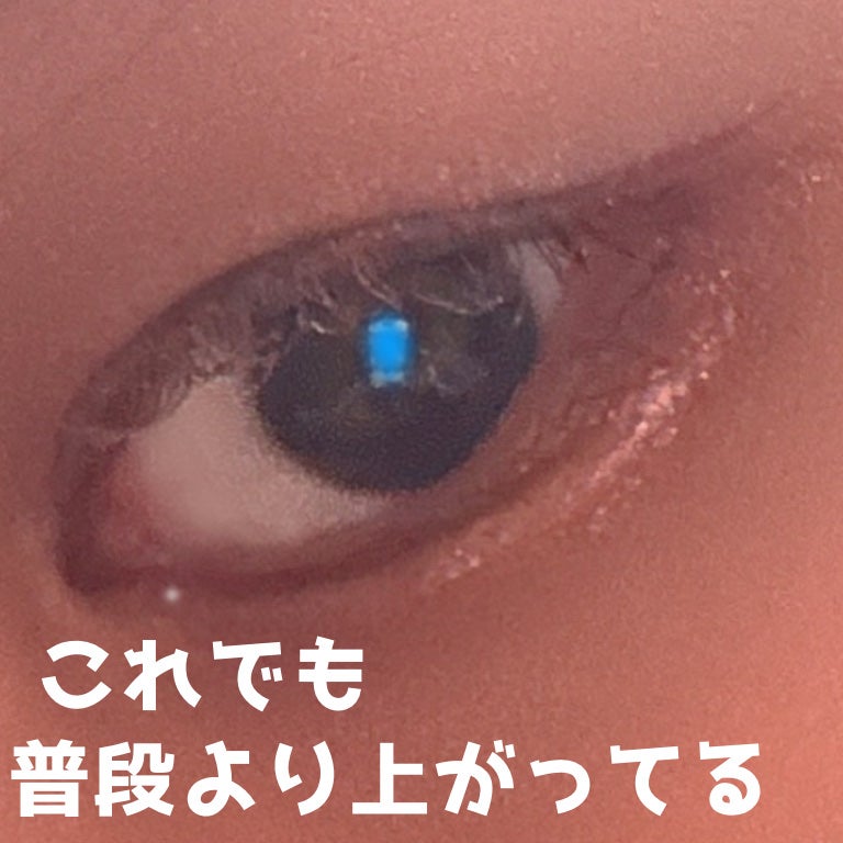 クイックラッシュカーラー/キャンメイク/マスカラ下地を使ったクチコミ(3枚目)