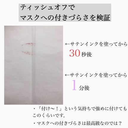 ã«ã©ãŒã¹ã〠ãµãã³ ã€ã³ã¯/REVLON/å£çŽ
ã䜿ã£ãã¯ãã³ãïŒ4æç®ïŒ