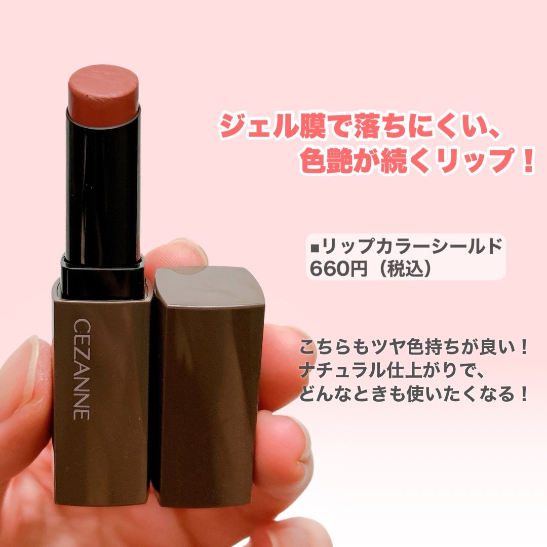 ナチュラル チークN/CEZANNE/パウダーチークを使ったクチコミ(9枚目)