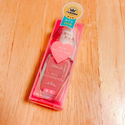 ネイルファンデーション/パラドゥ/マニキュアを使ったクチコミ(1枚目)