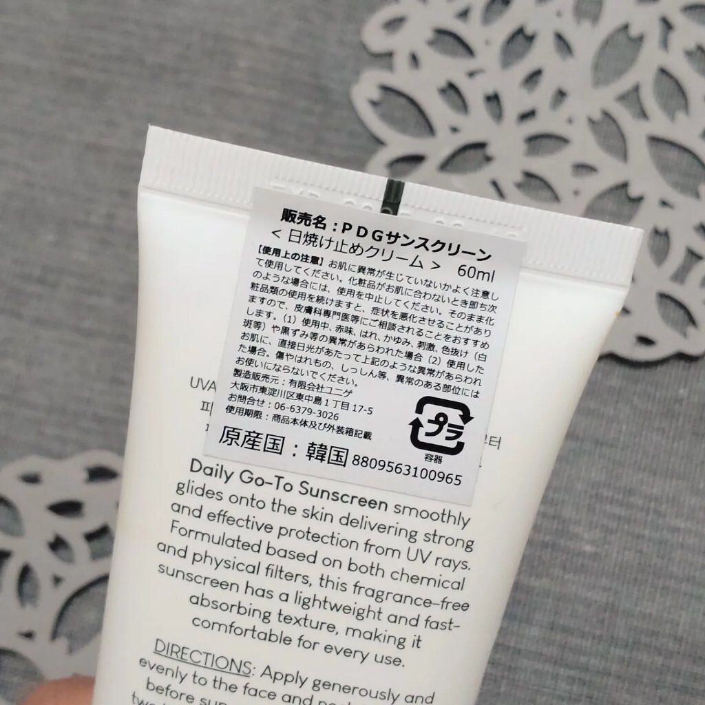 デイリーゴートゥー日焼け止め/PURITO/日焼け止めクリームを使ったクチコミ(3枚目)