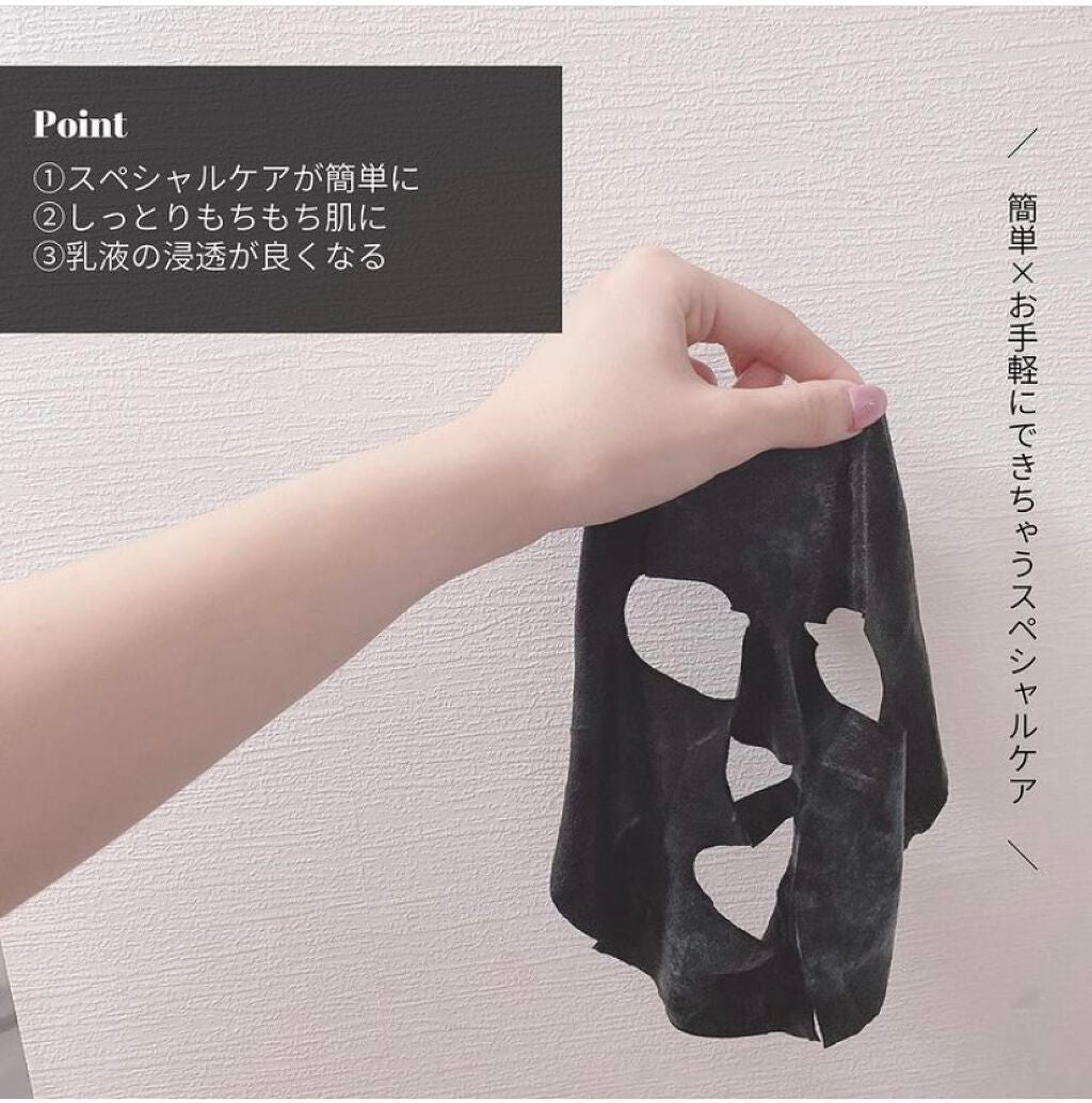 ピュアブラック アクアモイスチャー シートマスク/ALFACE+/シートマスク・パックを使ったクチコミ(7枚目)