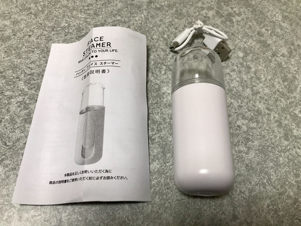 ハンディフェイススチーマー/キャンドゥ/美顔器・マッサージを使ったクチコミ（2枚目）