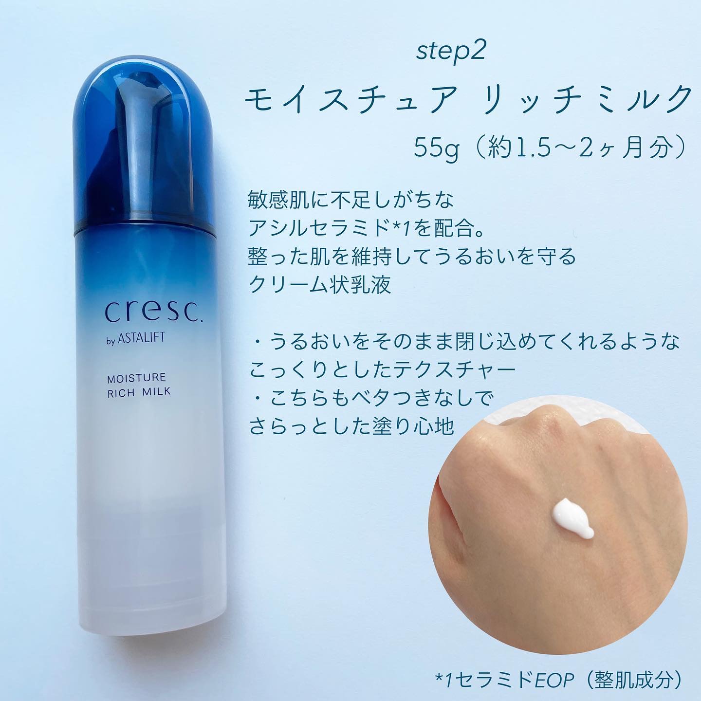 ジェリー コンディショナー/cresc. by ASTALIFT/化粧水を使ったクチコミ（3枚目）