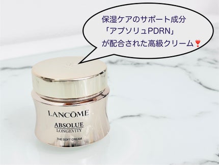 アプソリュ ザ ソフトクリーム 60mL / LANCOME(ランコム) | LIPS アプソリュ ザ ソフトクリーム 60mL / LANCOME(ランコム) | LIPS