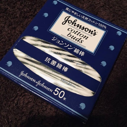 綿棒/ジョンソン/その他化粧小物を使ったクチコミ(1枚目)
