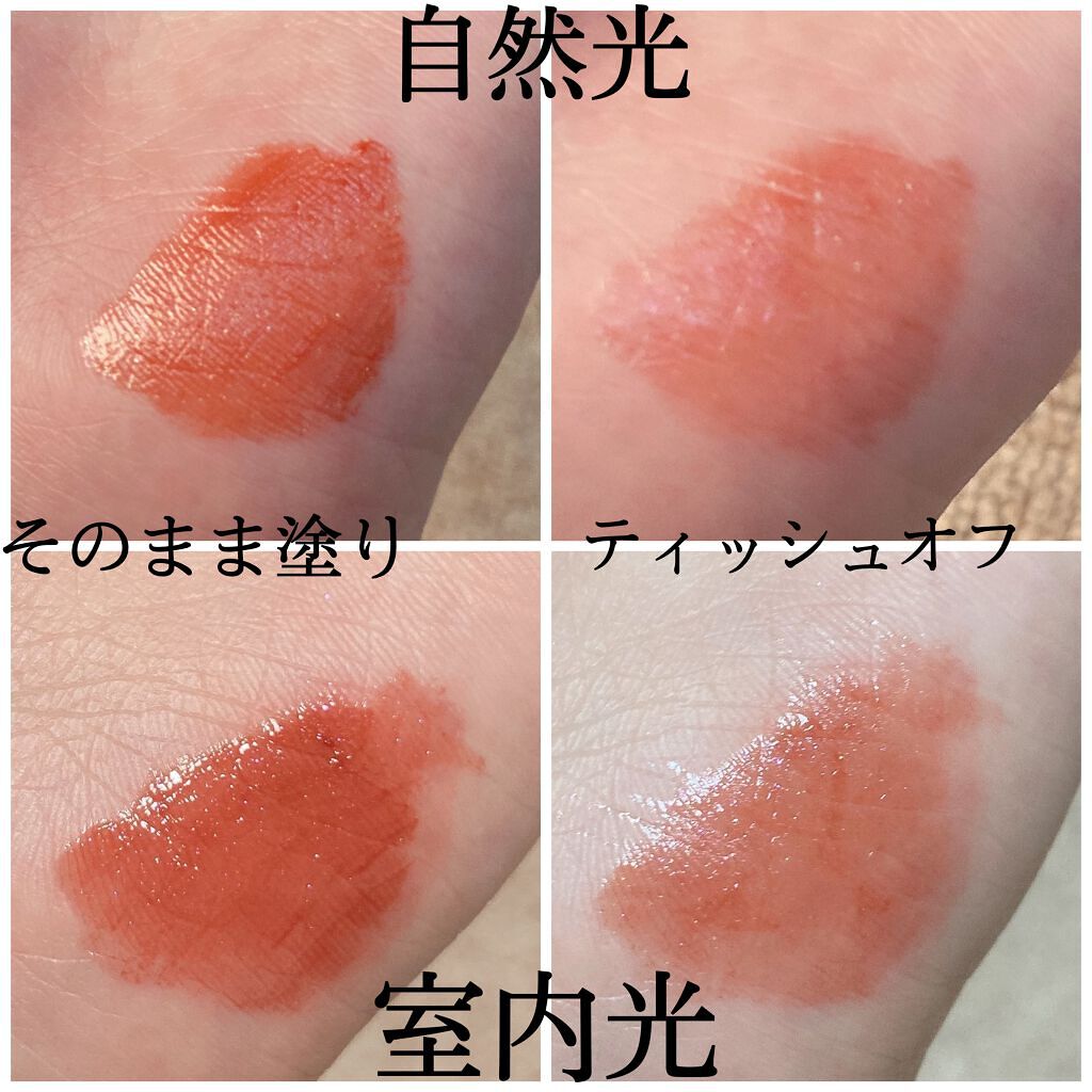 アピュー ジューシーパン スパークリングティント/A’pieu/口紅を使ったクチコミ(4枚目)