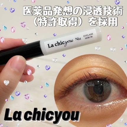 を使ったクチコミ(1枚目)