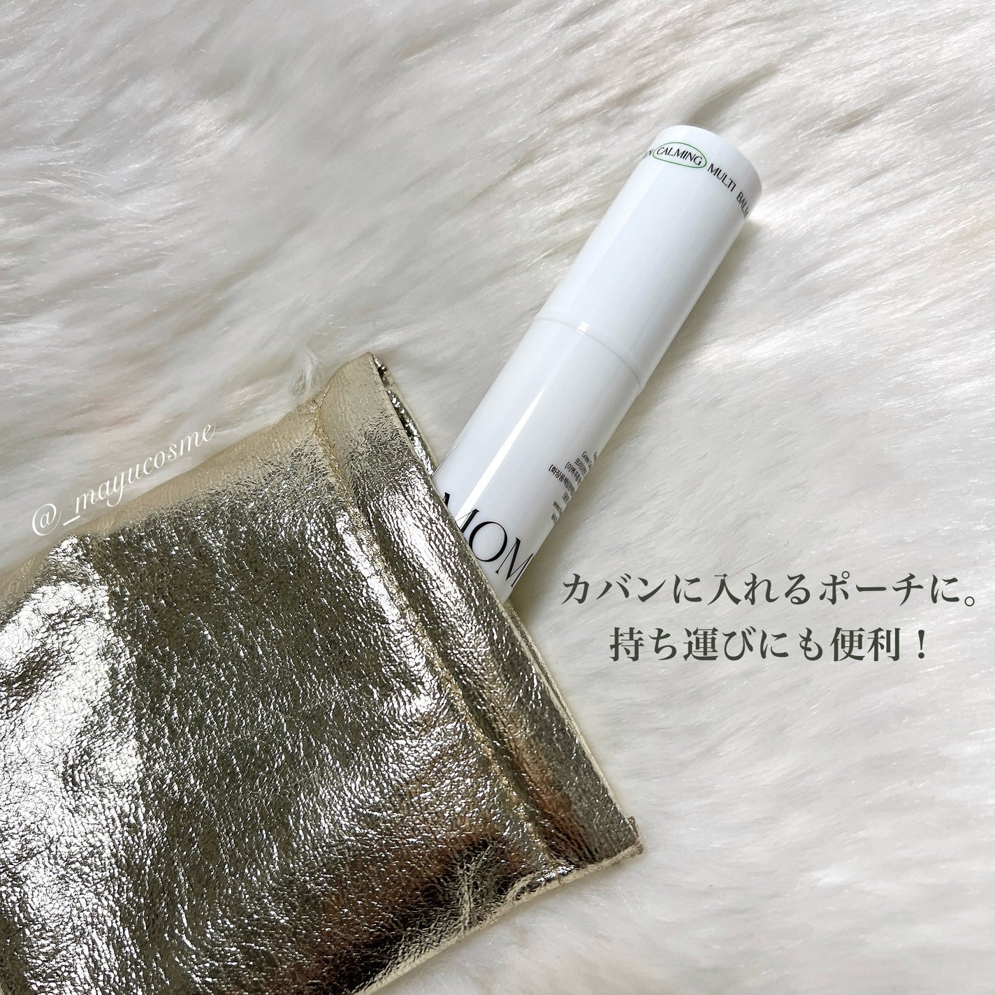 グリーンカーミングセラムミスト/Free Moment /ミスト状化粧水を使ったクチコミ(10枚目)