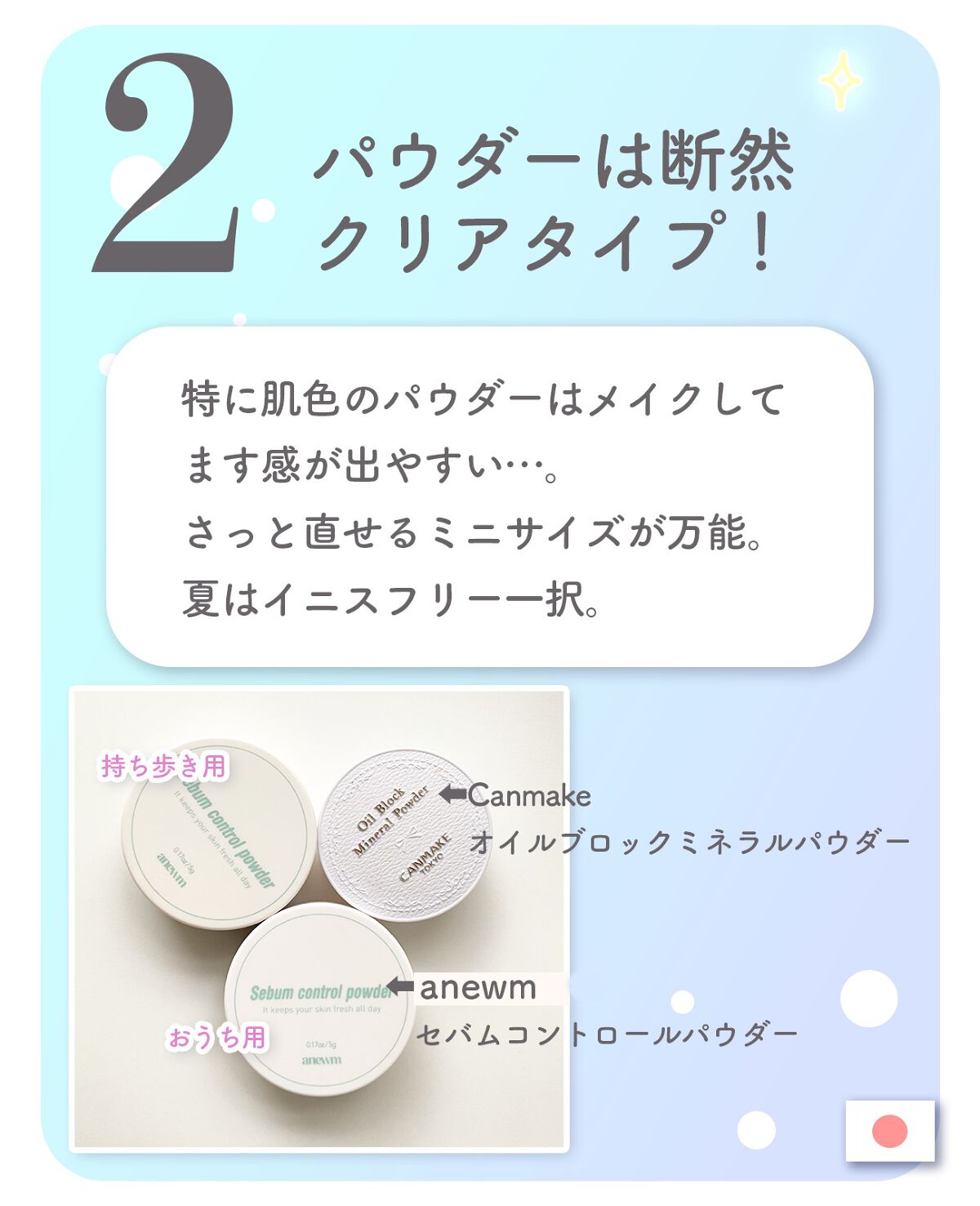 シアーティントルージュ 06アーモンドベージュ/Witch's Pouch/リップティントを使ったクチコミ（3枚目）