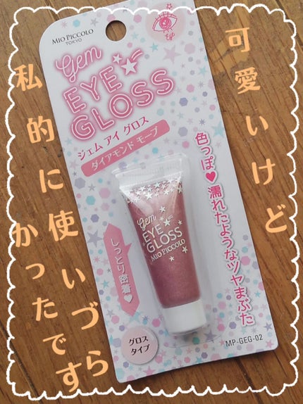 ウィンマックス パールルージュ/DAISO/口紅を使ったクチコミ(5枚目)