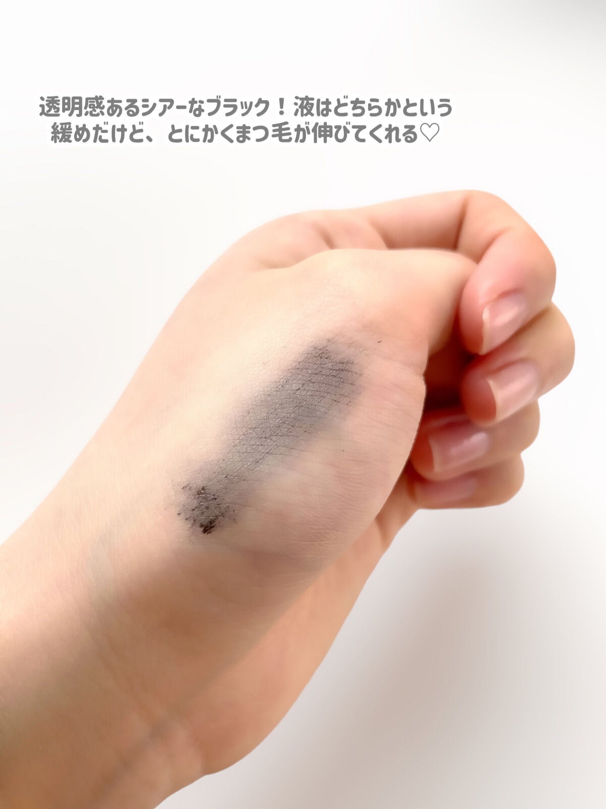エアリーロングラッシュマスカラ/CEZANNE/マスカラを使ったクチコミ(4枚目)