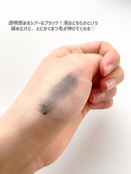 エアリーロングラッシュマスカラ/CEZANNE/マスカラを使ったクチコミ(4枚目)