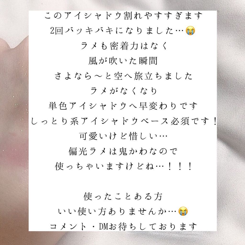 UR GLAM オーロラアイシャドウ/U R GLAM/単色アイシャドウを使ったクチコミ(8枚目)