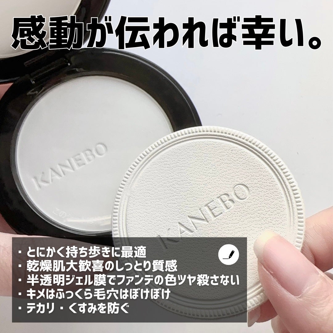 定価7,150円→6,000円 KANEBO プレストパウダー ホワイト 2025年冬新作プレストパウダー】カネボウ クリスタライズド
