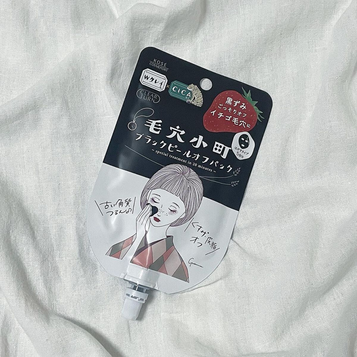 毛穴小町 ブラックピールオフパック/クリアターン/ピーリングを使ったクチコミ(2枚目)