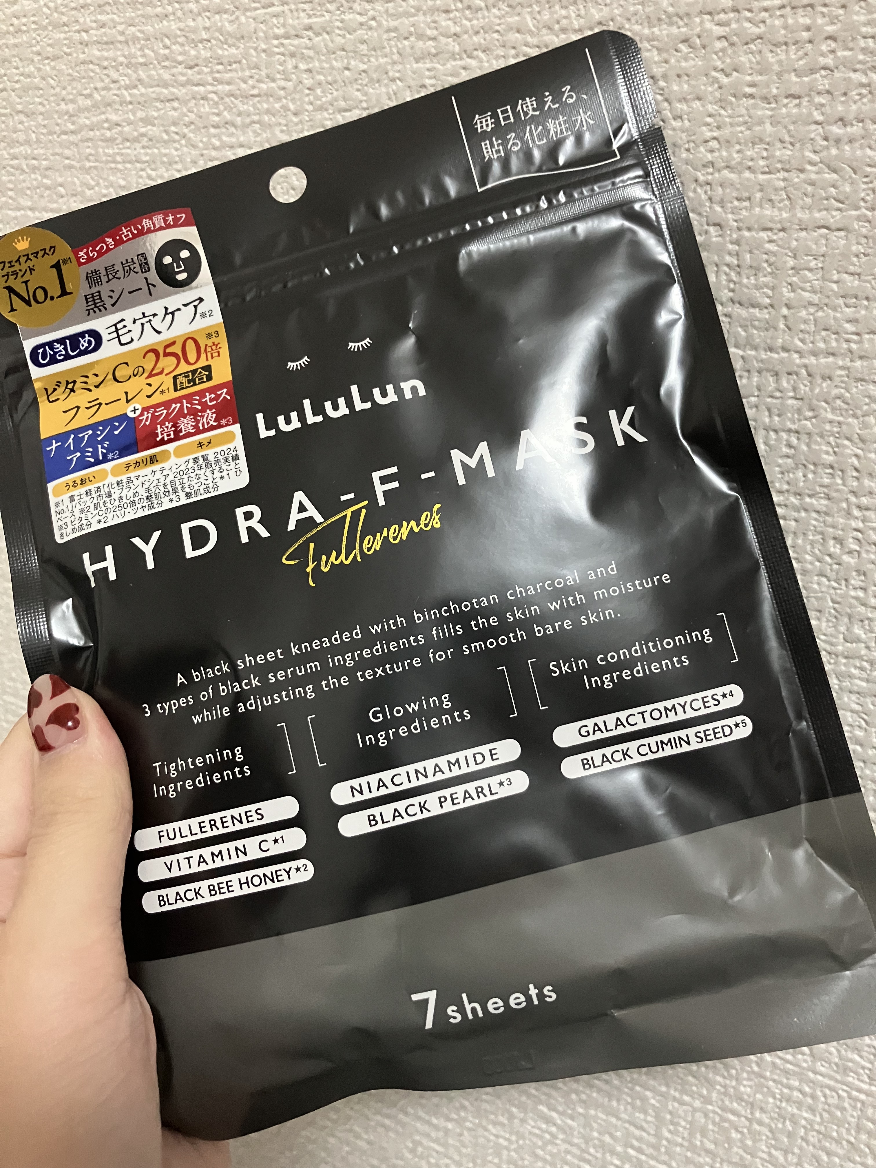 ルルルン ハイドラ F マスク/ルルルン/シートマスク・パックを使ったクチコミ（1枚目）