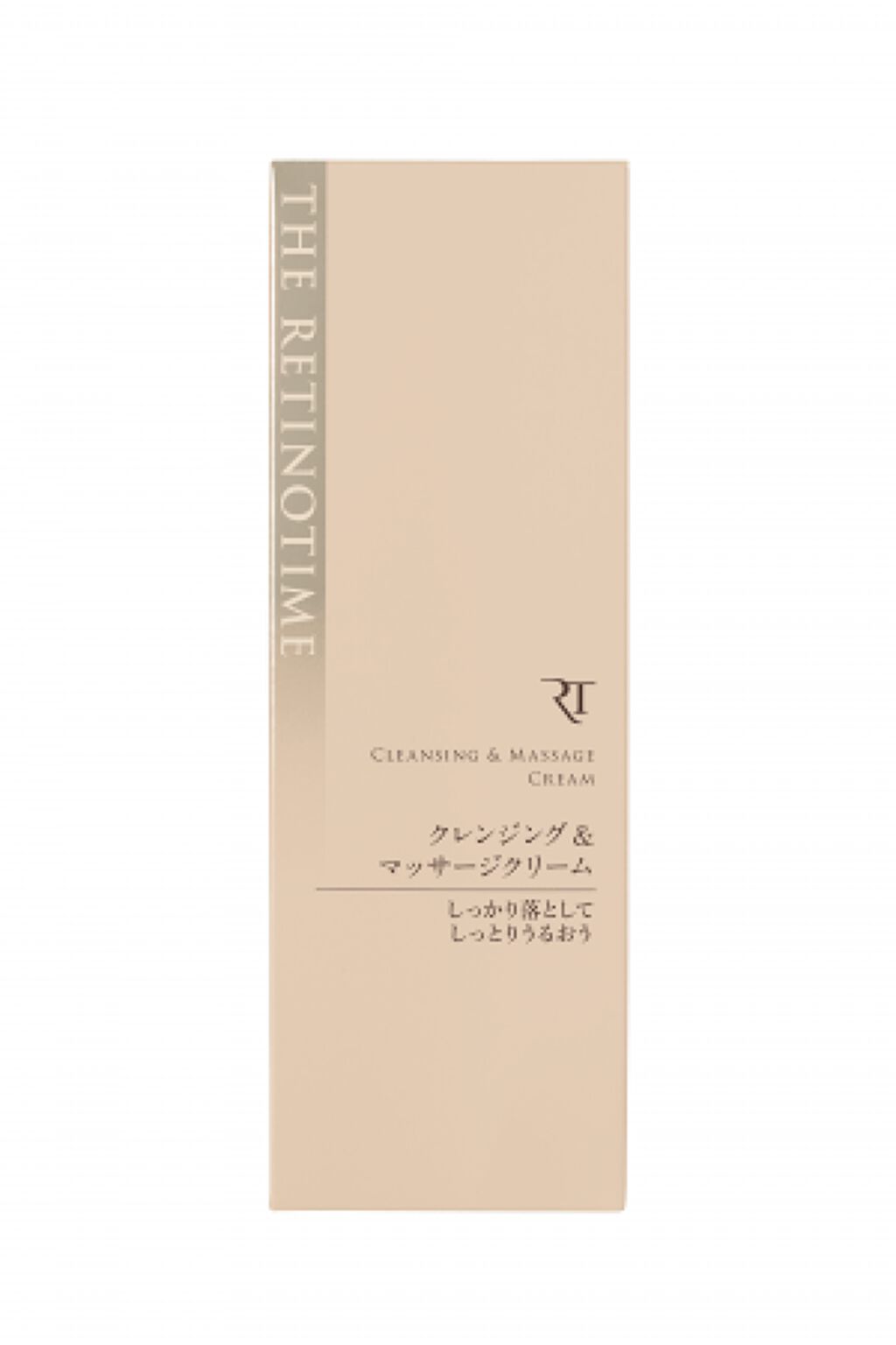クレンジング&マッサージクリーム ザ・レチノタイム