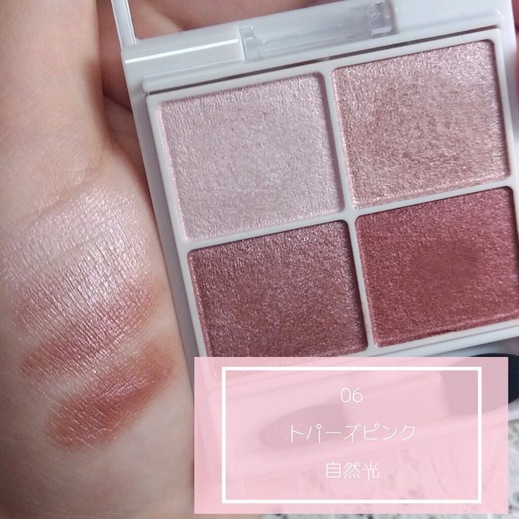 シルキースフレアイズ/キャンメイク/アイシャドウパレットを使ったクチコミ(6枚目)
