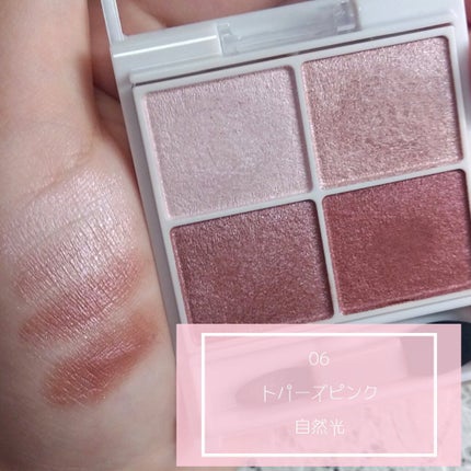 シルキースフレアイズ/キャンメイク/アイシャドウパレットを使ったクチコミ(6枚目)