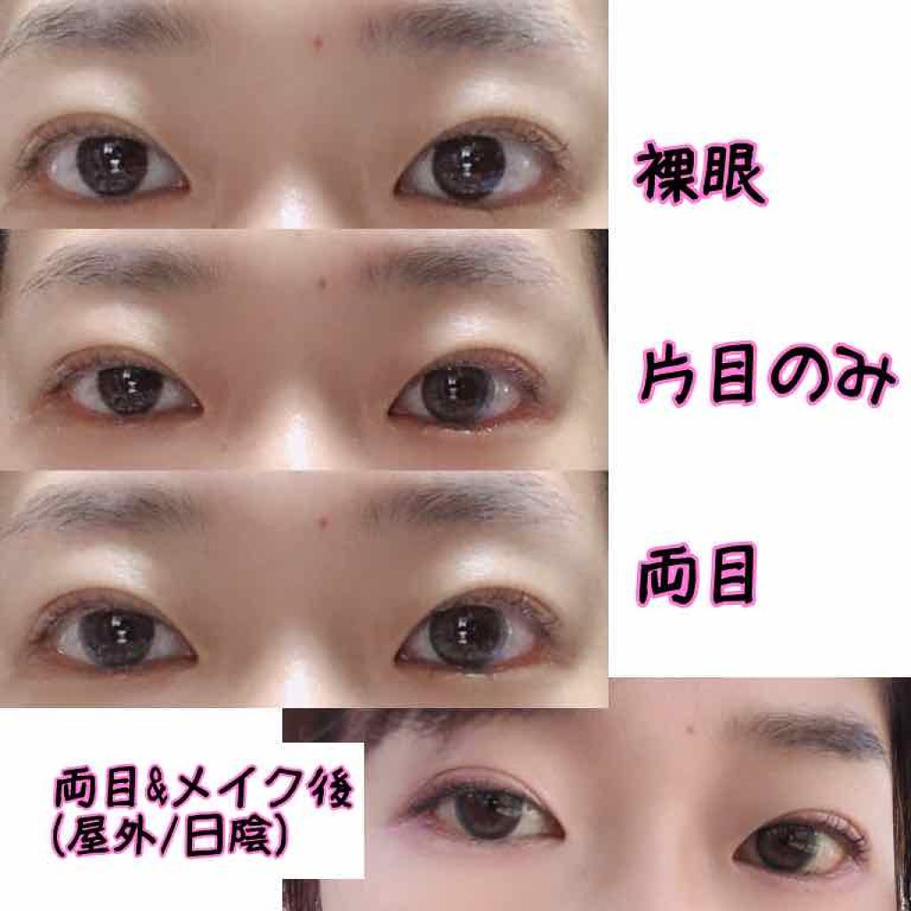 TOPARDS 1day/TOPARDS/ワンデー(1DAY)カラコンを使ったクチコミ(2枚目)