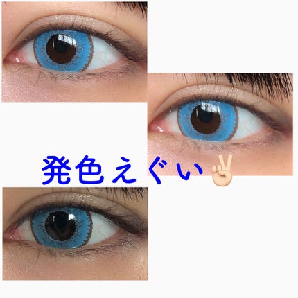 お喋りゴリラ on LIPS 「【発色がエグい…コスプレ用カラコン💖】こんにちはお喋りゴリラで..」(2枚目)