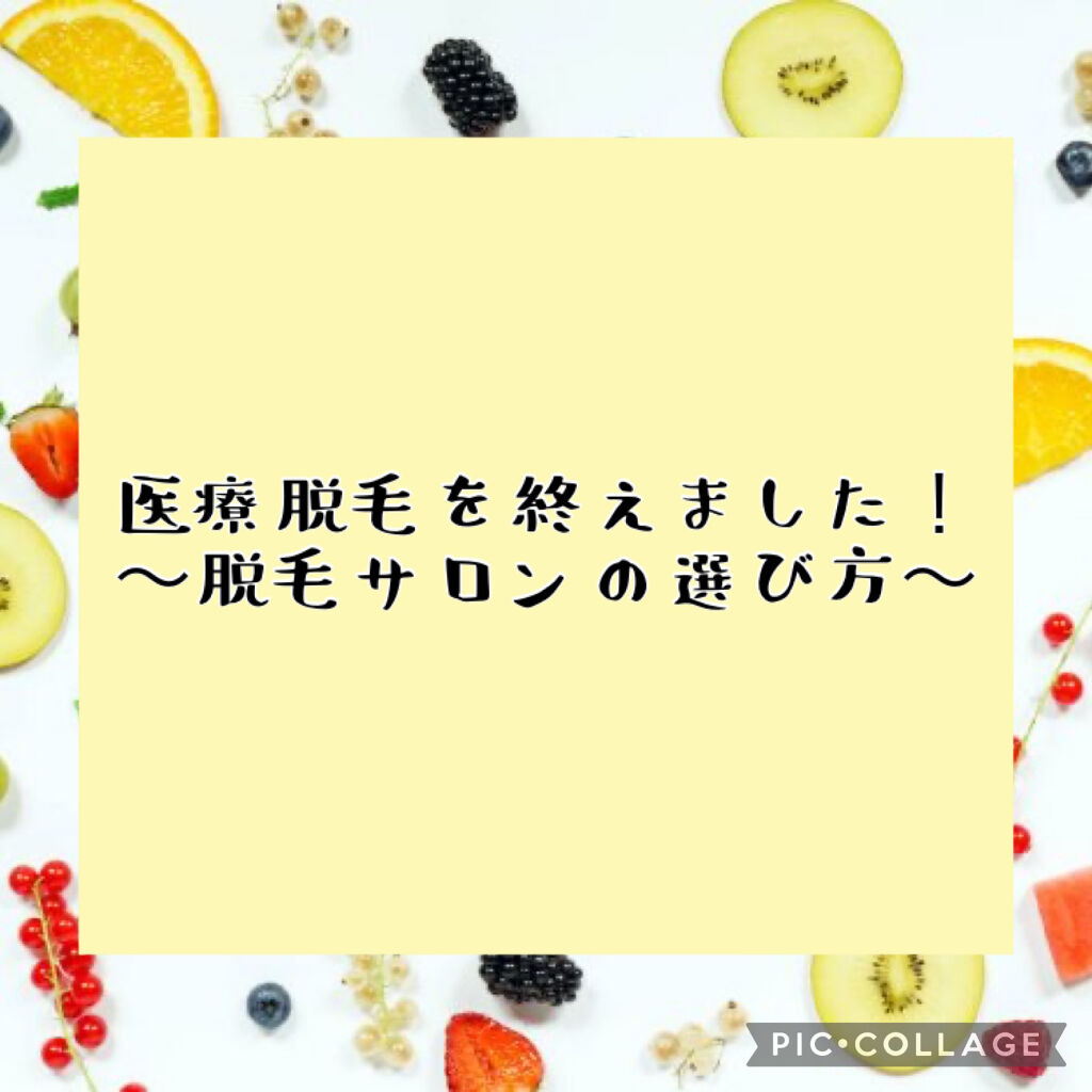 クアトロライト （２本入）/シック/シェーバーを使ったクチコミ（1枚目）