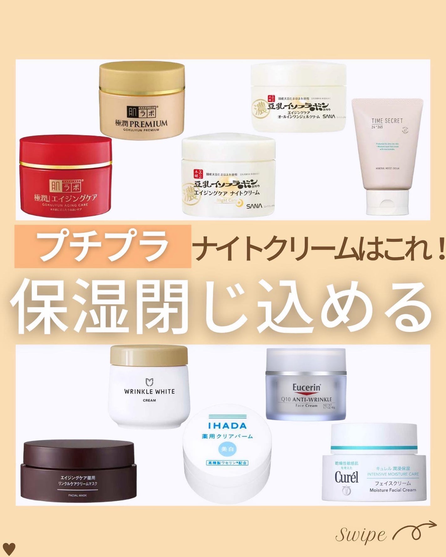 つや子 on LIPS 「.→@tsuyako__beautyダントツな美肌になれるˎˊ..」(1枚目)