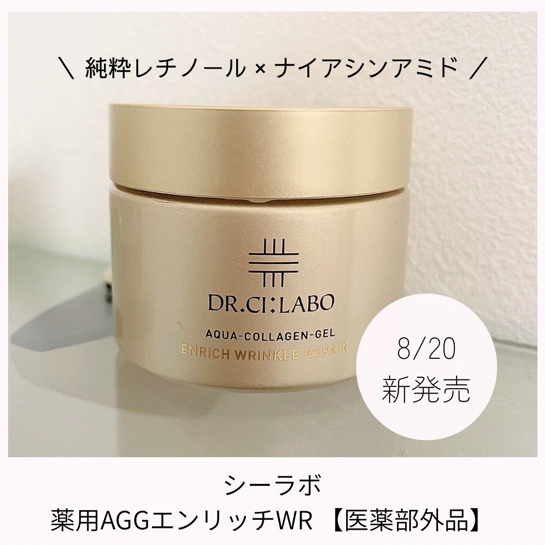 Sana┊︎フォロバ🙆♀️🌸 on LIPS 「🫧コスメコンシェルジュとして発表会に参加し、ドクターシーラボ様..」(1枚目)