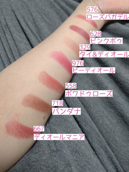 ディオール アディクト リップスティック 976ビー ディオール/Dior/口紅を使ったクチコミ(2枚目)