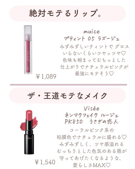 ðºð¬ðµðšðçŸå®¹ã¡ãã£ã¢ on LIPS ããã€ã沢山ã®ãããããããšãããããŸãð¥°ä»åã¯ïŒŒããã§ãã®äººç..ãïŒ7æç®ïŒ