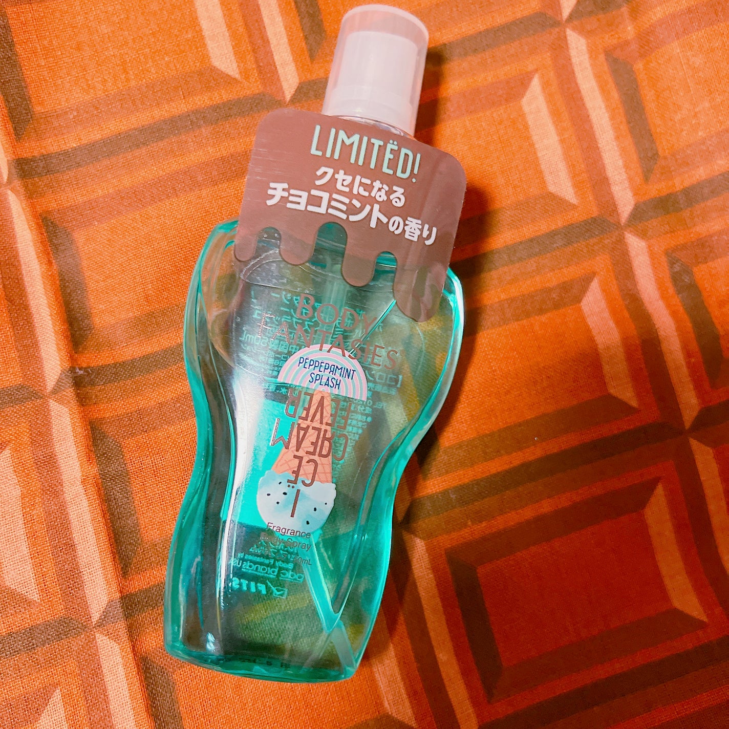 ボディスプレー ペパーミントスプラッシュ/ボディファンタジー/香水(レディース)を使ったクチコミ(1枚目)