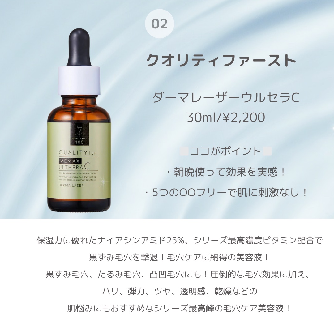 薬用 極潤 スキンコンディショナー/肌ラボ/化粧水を使ったクチコミ（3枚目）