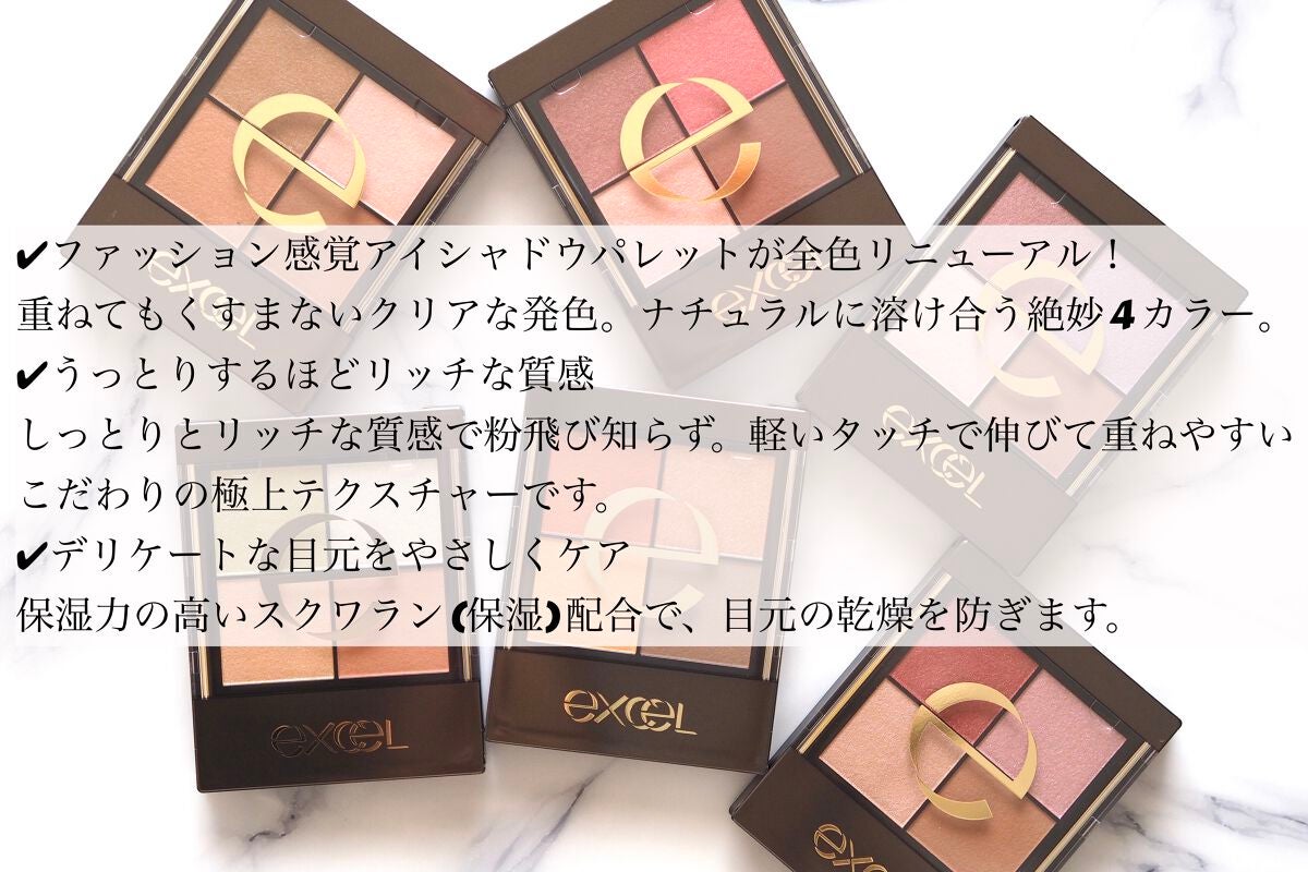 リアルクローズシャドウ/excel/アイシャドウパレットを使ったクチコミ(2枚目)